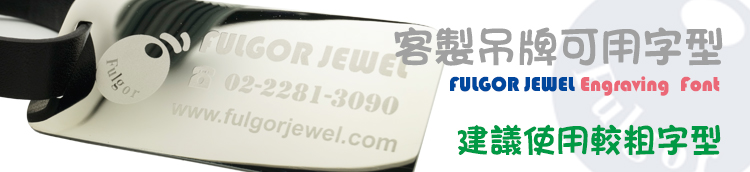 Fulgor-Jewel-Luggage-Tag